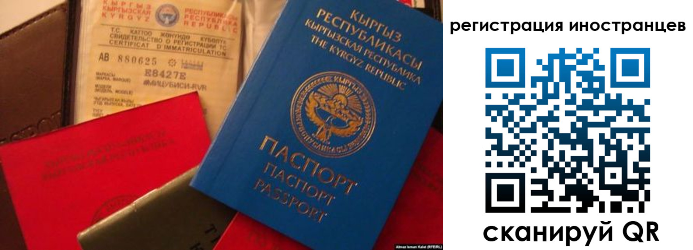 временная регистрация надежно в Куртамыше