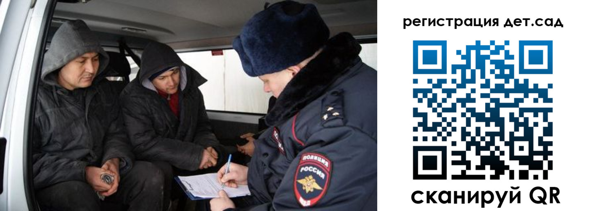 прописка от собственника в Куртамыше