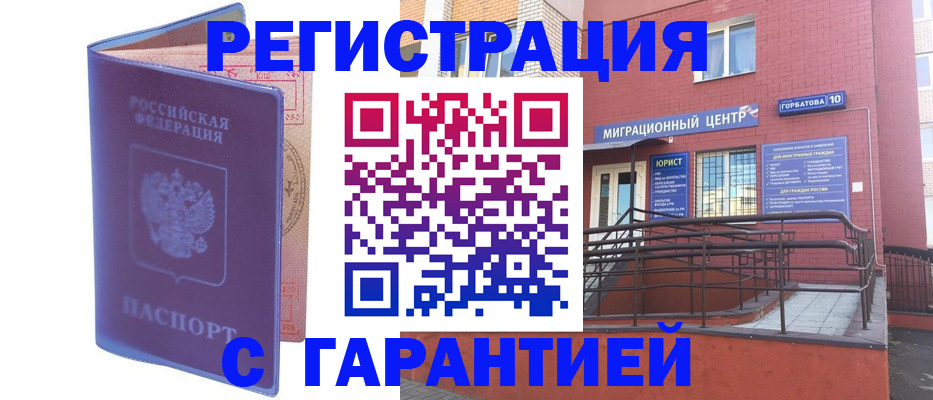 пропишу в квартире в Куртамыше